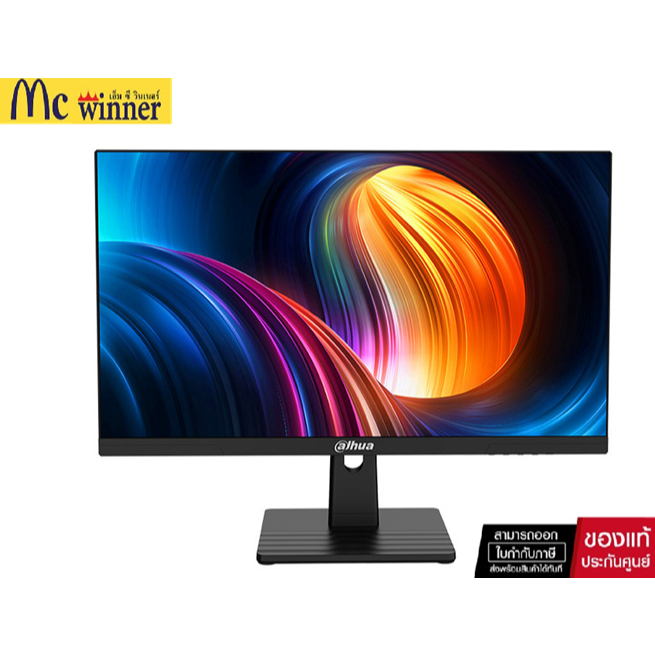 MONITOR (จอมอนิเตอร์) DAHUA LM25-B221B - 24.5 IPS FHD 144Hz (ของแท้ศูนย์ไทยประกัน 3 ปี)