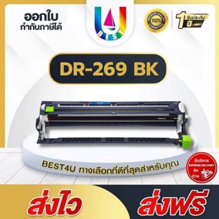 BEST4U TN269/TN269BK/TN269C/TN269M/TN269YDR269/DR269CL/BK/C/…