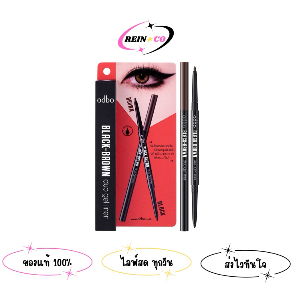 OD359 Black-Brown Duo gel Liner