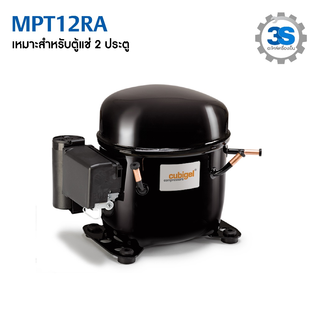 MPT12RA Compressor R404A HMBP 3/8HP CSR 220Vac