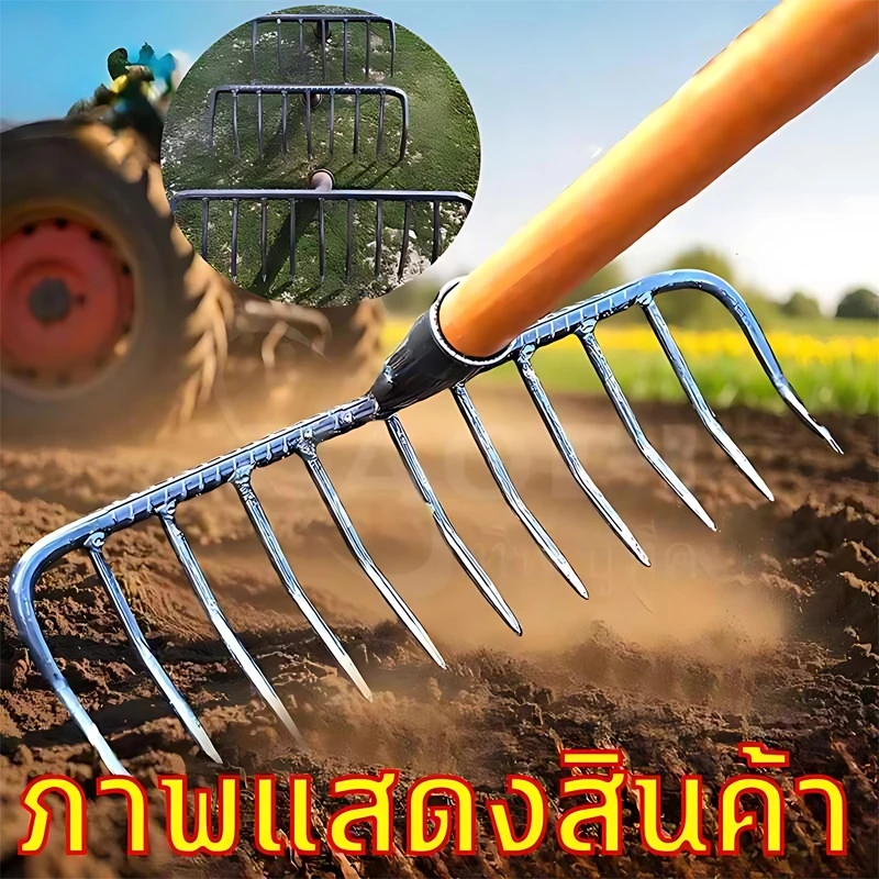 คราดเหล็ก 7/9/11/13 ฟัน ด้ามไม้ กำจัดวัชพืช พรวนดิน thumbnail 9