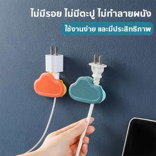 ตะขอ ตะขอใส ตะขอติดผนัง อเนกประสงค์ ตะขอติดผนัง ที่แขวนตะหลิว ที่แขวนกุญแจ ไม่ต้องเจาะ รับน้ำหนักได้เยอะ ติดตั้งง่าย COD