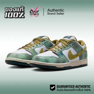 Nike SB Dunk Low 'Alexis Sablone Chameleon' ของแท้ 100% ( HJ…