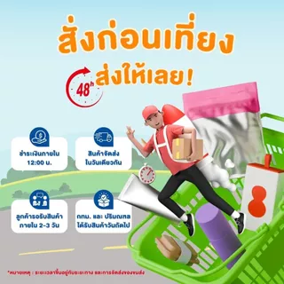 [พิเศษซื้อ 1 แถม 1] SK MAX ผ้าทำความสะอาดพื้นชนิดเปียก ผ้าเปียกถูพื้น เอสเคแม็กซ์ Size XL (จำนวน 1 ห่อ 60 แผ่น)