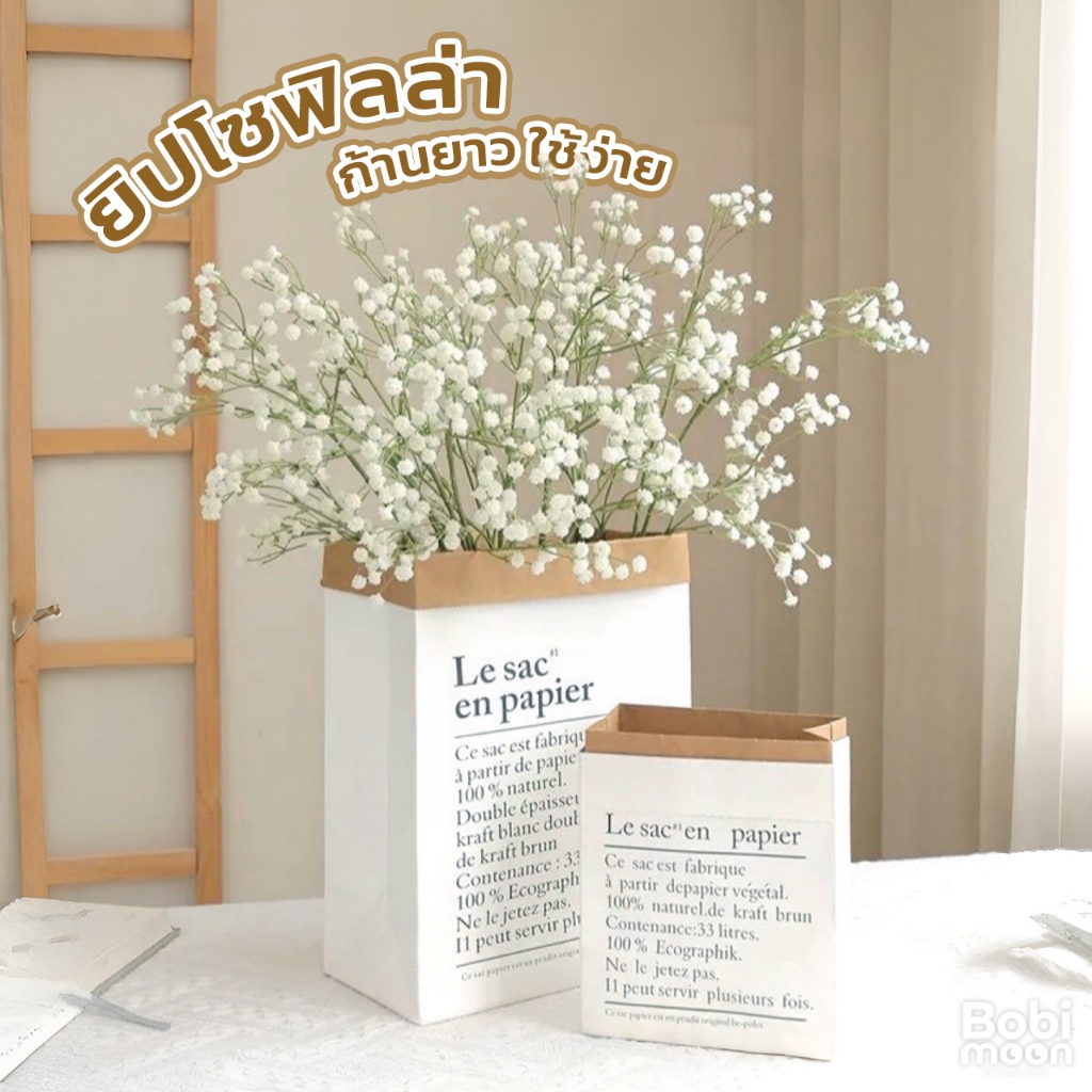 ร้านไทย🌟 ดอกยิปโซฟิลา Gypsophila ช่อแซมดอกไม้ปลอม (ก้านยาว60cm) Baby Flower ยิปโซฟิลล่า สีขาว ดอกไม้ปลอม มินิมอล