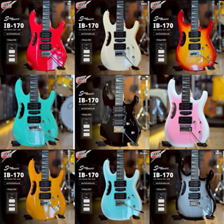 กีต้าร์ไฟฟ้า SM IB-170 ทรง Ibanez ปิ๊กอัพ HSH กีตาร์ไฟฟ้า  แ…
