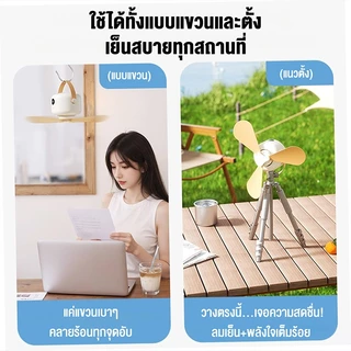 fofox FB02 พัดลมเพดานมินิ โคมไฟพัดลม พัดลมติดเพดานพร้อมไฟ นิ้ว พร้อมไฟและรีโมท พัดลมเพดาน พัดลมพกพา