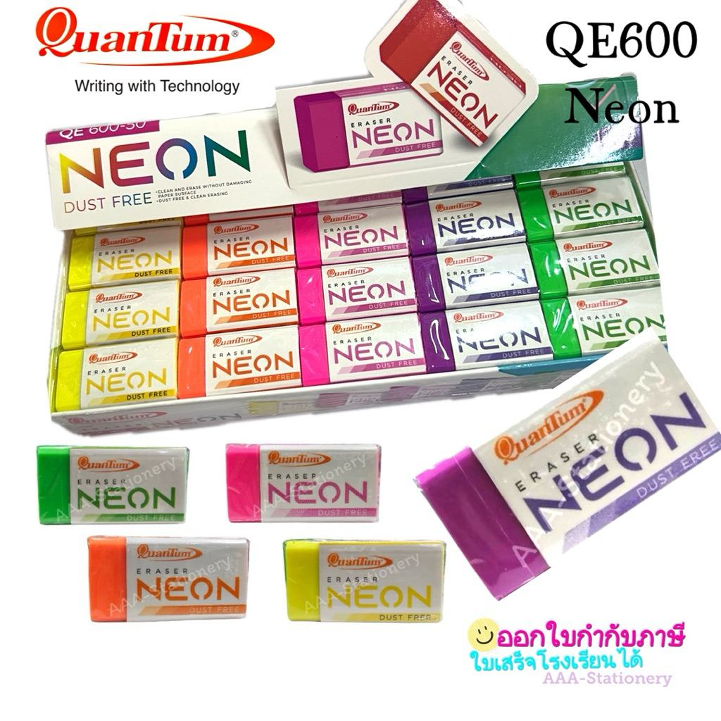 ยางลบดินสอ ควอนตั้ม Quantum QE600-50  ยางลบ สีขาว สีดำ ( 50 ก้อน/กล่อง )