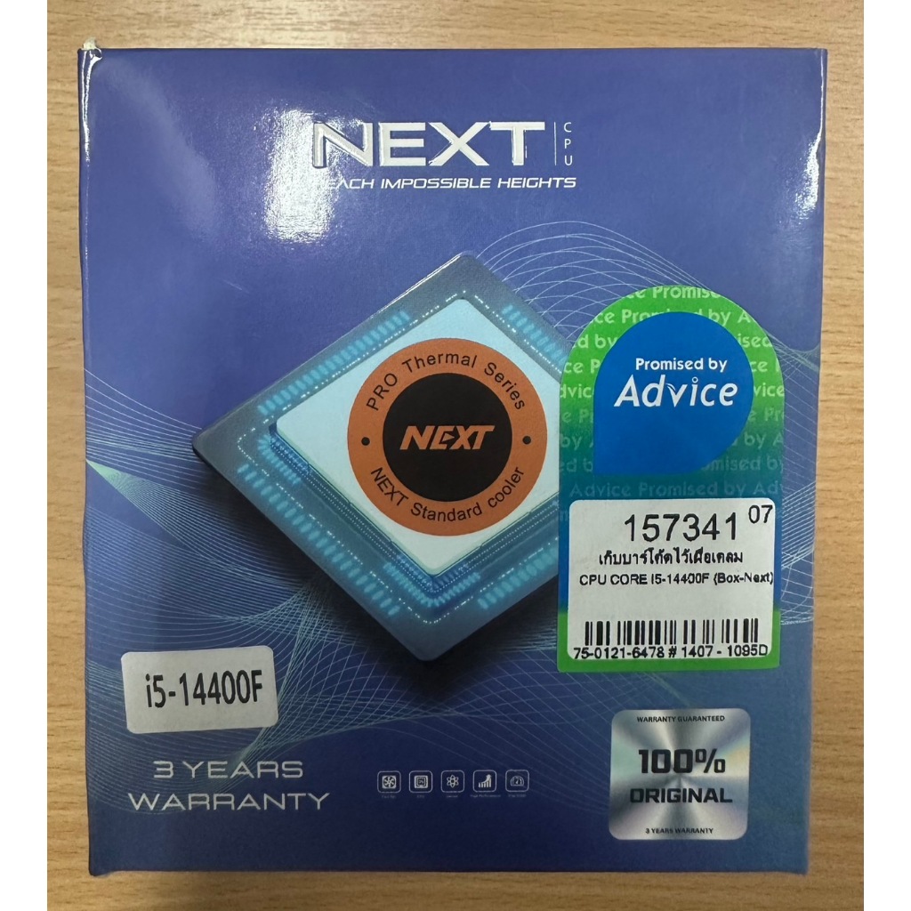 INTEL i5-14400F (NEXT) [มือสอง]