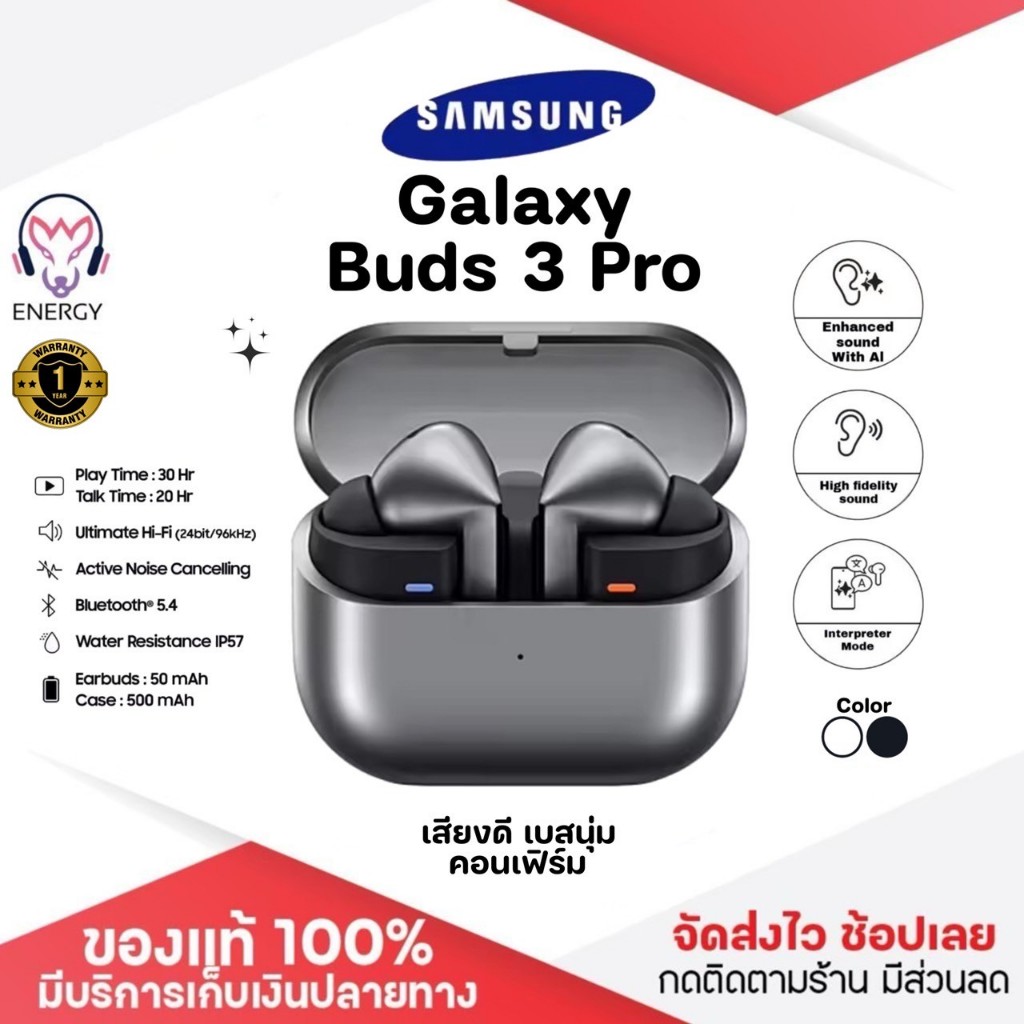 ประกัน 1ปี หูฟังบลูทูธ Samsung Galaxy Buds 3 Pro หูฟังไร้สาย bluetooth 5.4 Headset