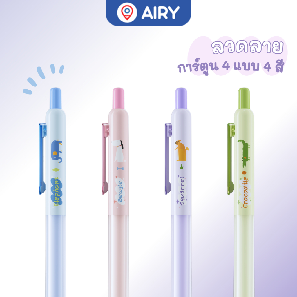 ปากกาเจลลบได้ Writech รุ่น W-0182 หมึกน้ำเงิน 0.5 ลายการ์ตูน ลบง่ายได้ พาสเทล กดเงียบ ใช้สอบ(1 ด้าม) — صورة 7