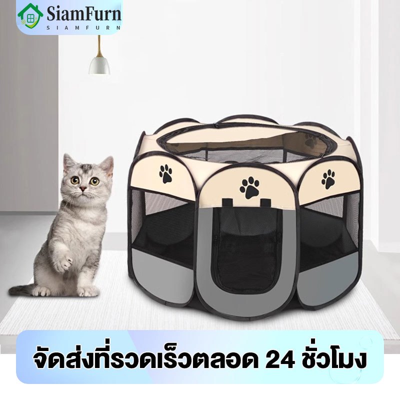 คอกสัตว์เลี้ยง 8เหลี่ยม คอกหมา คอกแมว คอกแมวพับได้ กรงแมว คอกกั้นหมา คอกสัตว์ คอกสุนัขพกพา ที่นอนแมว คอกสัตว์เลี้ยงพับได