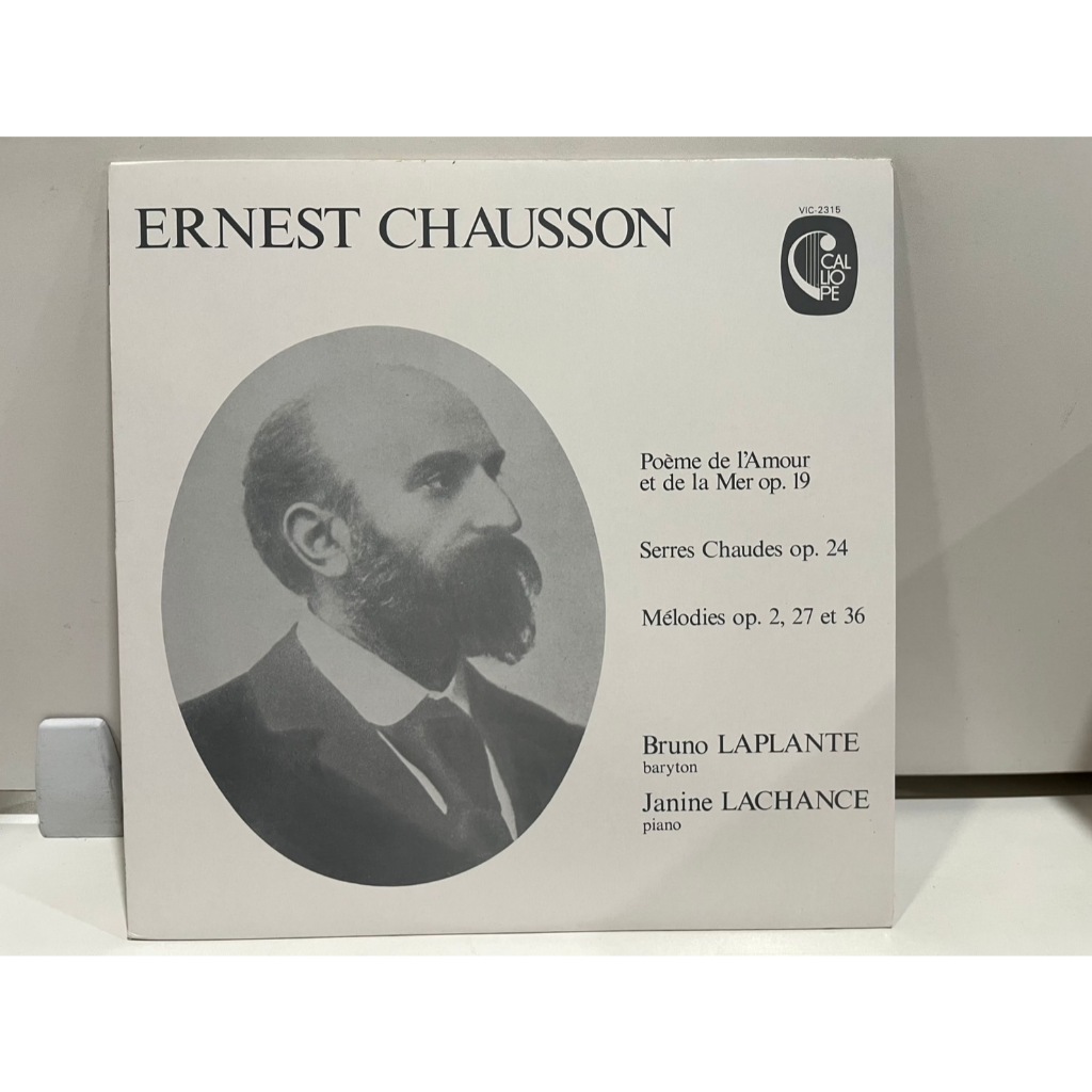 1LP Vinyl Records แผ่นเสียงไวนิล ERNEST CHAUSSON Poème de l'Amour et de la Mer op. 19 VIC-2315  (J7B