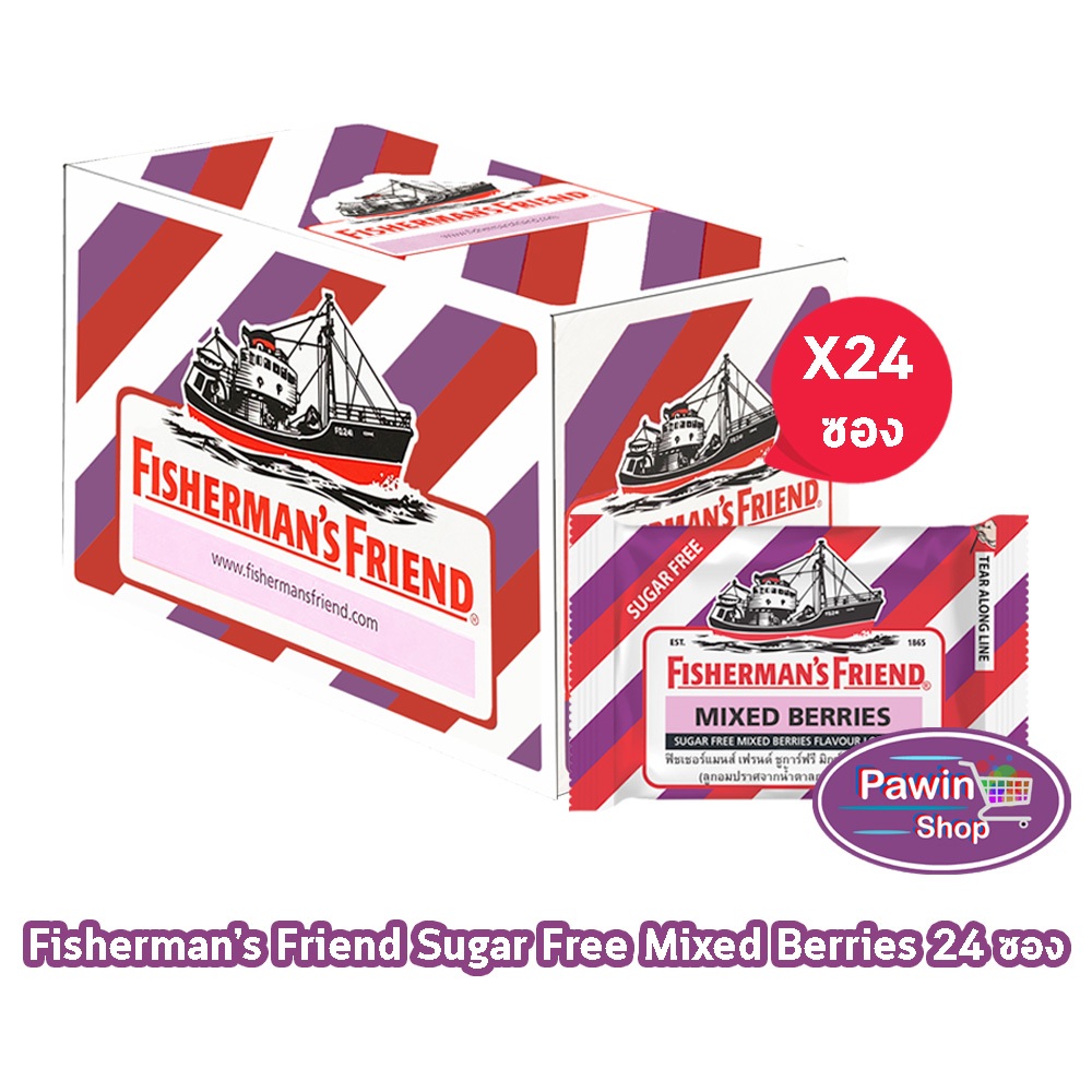Fisherman's Friend Mixed Berries ฟิชเชอร์แมนส์ เฟรนด์ กลิ่นมิ๊กซ์เบอร์รี่ 22 กรัม [24 ซอง/1 กล่อง สีม่วงแดงขาว] BB 1205