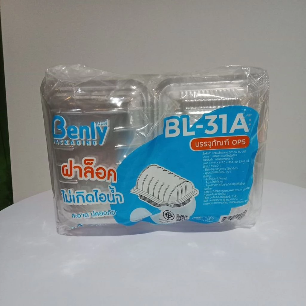 กล่องใสOPSสำหรับอาหารไม่เกิดไอน้ำBL-31ขนาด ก9ย13ส5.5 จำนวน100ชิ้น