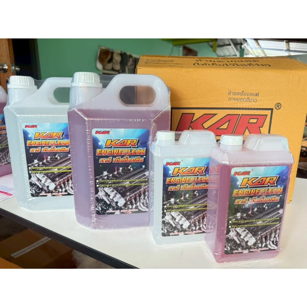 น้ำยา KAR Engine Clean ของแท้ 100% น้ำยาล้างเครื่องยนต์น้ำยาสลายคราบ 1 ลิตร (1,000ml) thumbnail 4
