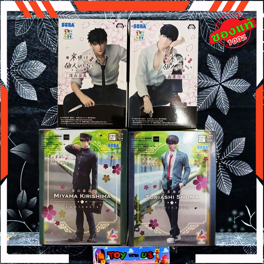 SEGA FIGURE: YAKUZA FIANCÉ / รักอันตรายของเจ้าสาวยากูซ่า - SHOMA TORIASHI / โทริอาชิ โชมะ - KIRISHIM