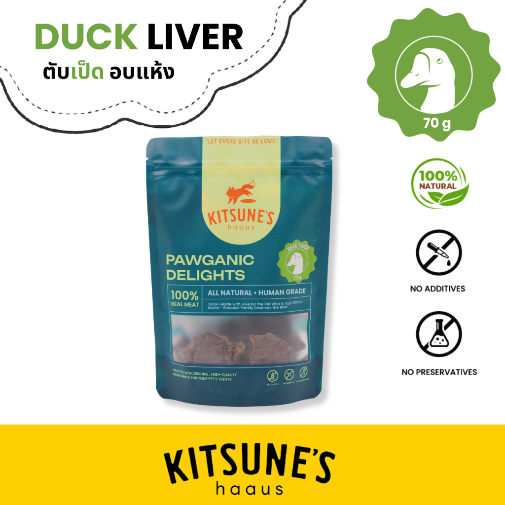 ตับเป็ด อบแห้ง Duck Liver ขนมน้องหมา ขนมน้องแมว
