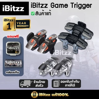 iBitzz Game Trigger ตัวช่วยยิงไฟฟ้า ปุ่มช่วยยิง Shooting tap จอยไฟฟ้า ตัวช่วยยิงรัว จอยเกมส์
