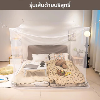 มุ้งกันยุงสีเหลี่ยม 5ฟุต 6ฟุต 7ฟุต 8ฟุต มุ้งกันยุง หลังคาผ้าโพลี รุ่นประหยัด หลังคาผ้าโพลีกันฝุ่นกัน