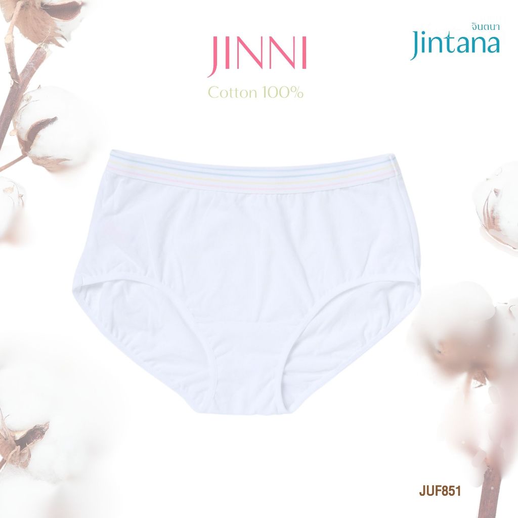 (ใหม่)Jintana กางเกงชั้นในเด็ก รุ่น  Jinni Cotton Organic 100% รหัส JUF851 สีขาว ผ้านุ่ม ระบายอากาศ ใส่สบายไม่ระคายเคือง