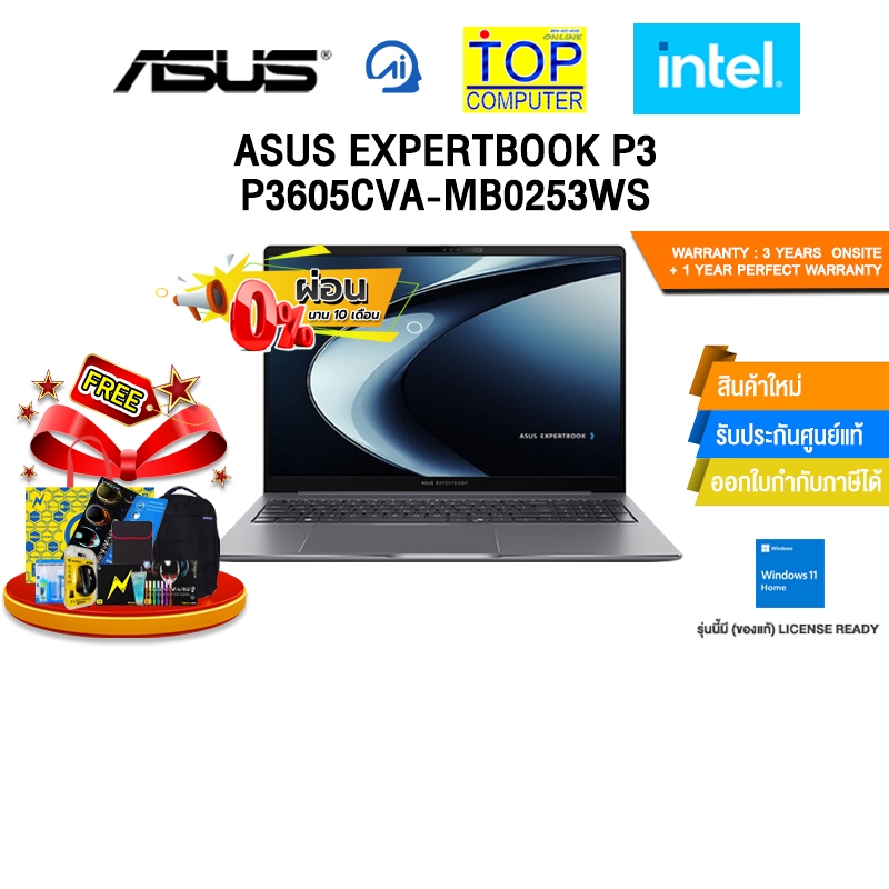 [ผ่อน 0% 10 ด.]ASUS EXPERTBOOK P3 P3605CVA-MB0253WS /i7-13620H/ประกัน 3 Years Onsite + 1 Year Perfec