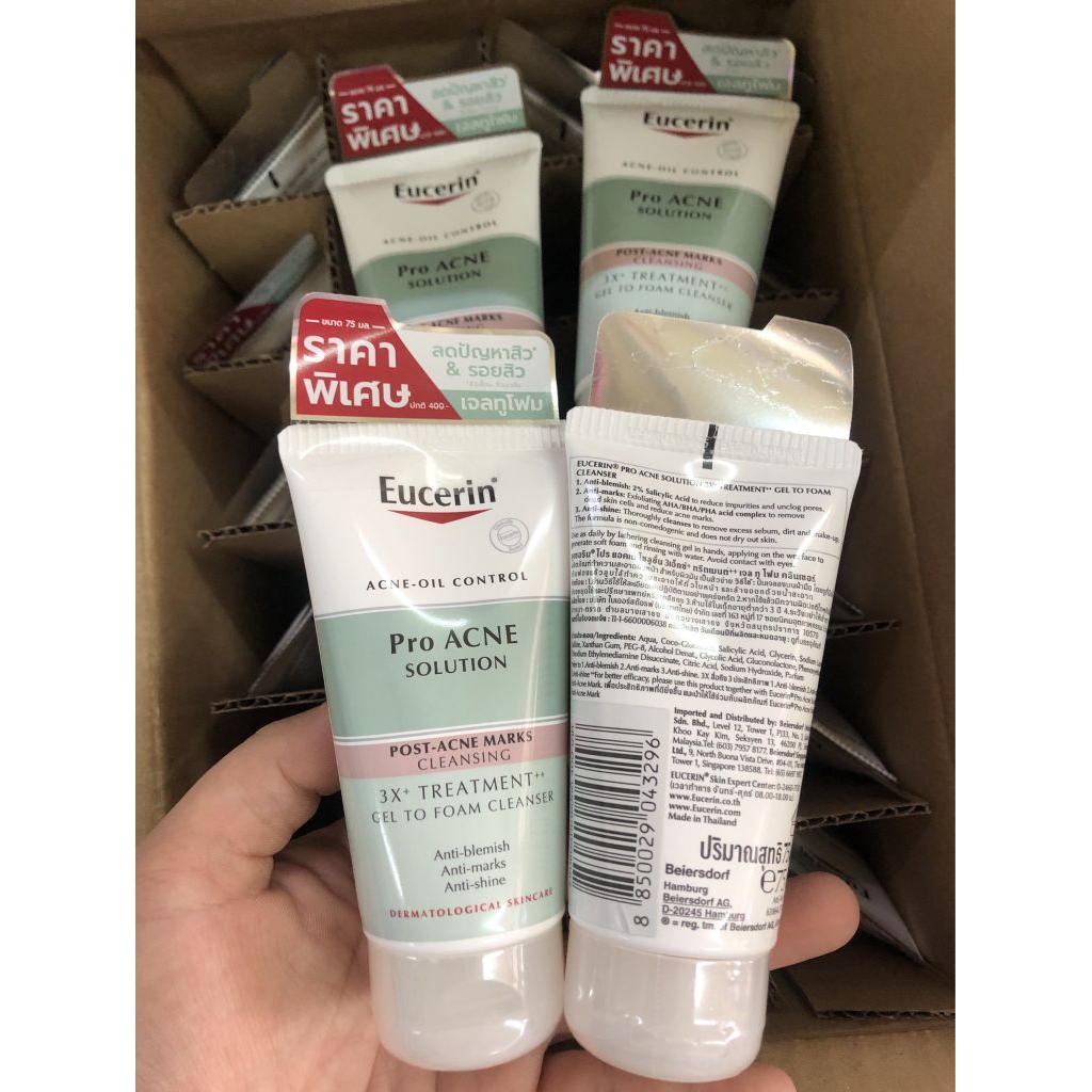 โฟมล้างหน้า Eucerin75ml