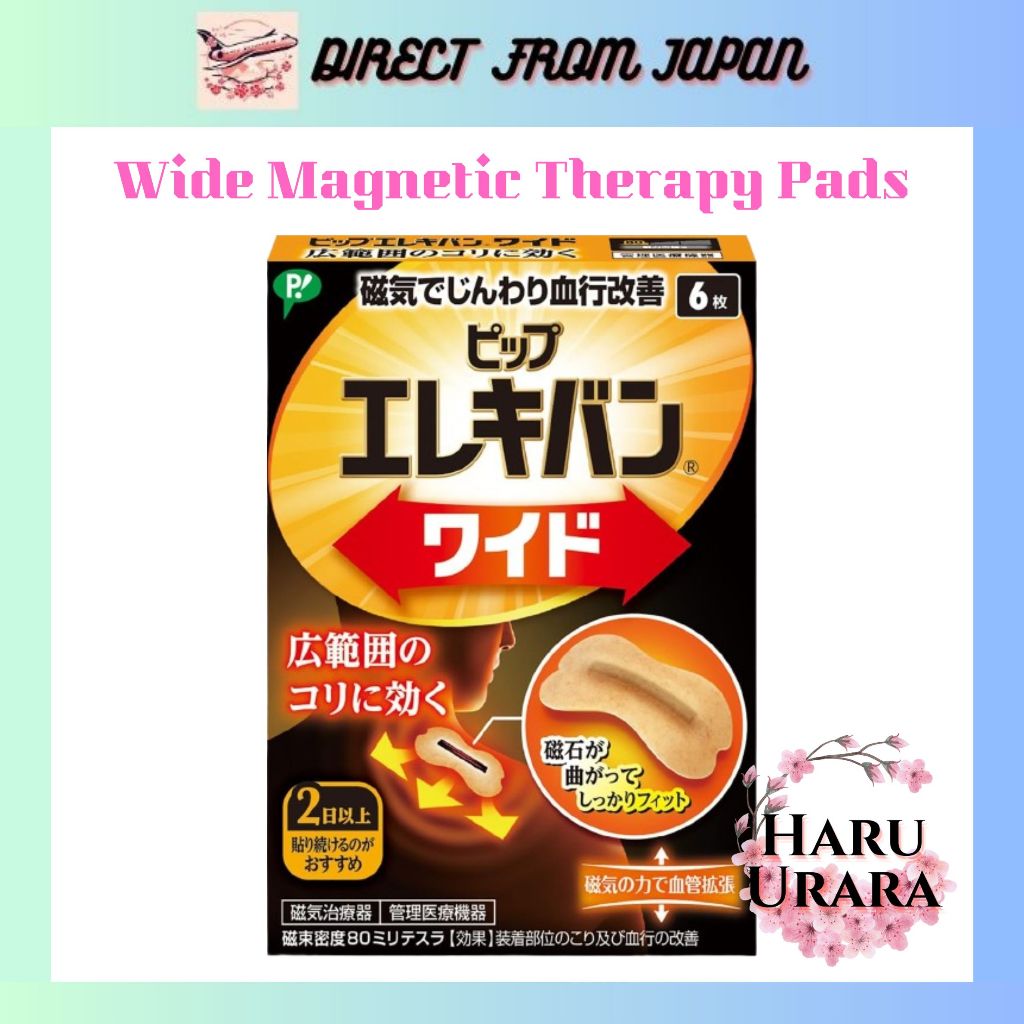 【ส่งตรงจากญี่ปุ่น】PIP Elekiban Wide แผ่นแม่เหล็กบำบัด 6 ชิ้น สำหรับบ่า คอ หลัง สีเบจ