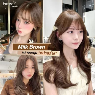 Farger ฟาร์เกอร์ ครีมเปลี่ยนสีผม เอชซีอี เพอร์มาเน้นท์ แฮร์ คัลเลอร์ ครีม ขนาด 100 มล. (มี42เฉด)