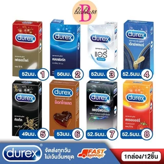(มีส่งด่วน) Durex Condom กล่องใหญ่ [ขนาด 49-56 มม.] ถุงยางอนามัย ดูเร็กซ์ [บรรจุ 12ชิ้น/กล่อง]