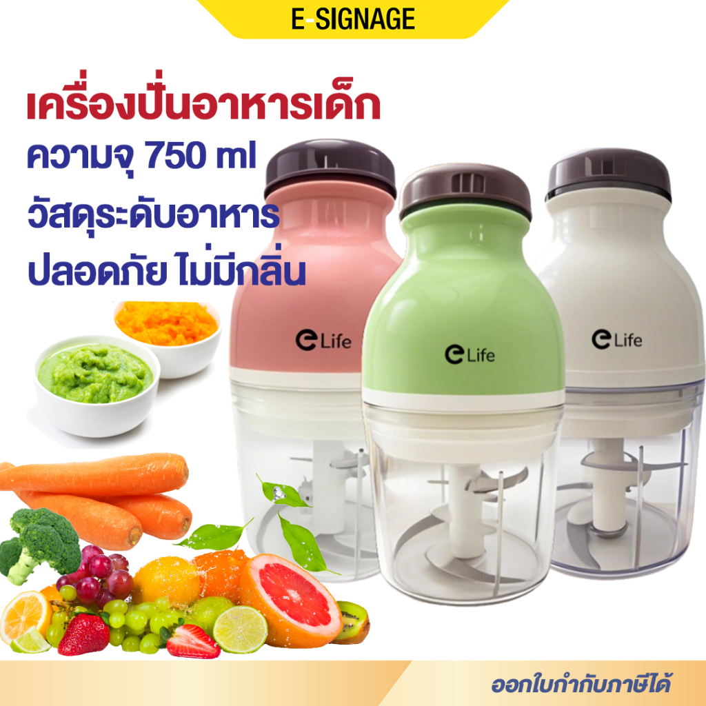 เครื่องบด Blender ใบมีดสแตนเลส บดอาหาร ปั่นอาหาร เนื้อสัตว์ ผัก ผลไม้ เครื่องบดสับ เครื่องปั้น