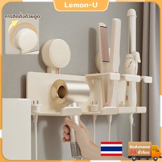 ชั้นวางไดร์เป่าผม 2 ช่อง ที่วางไดร์เป่าผม ที่แขวนไดร์เป่าผม …