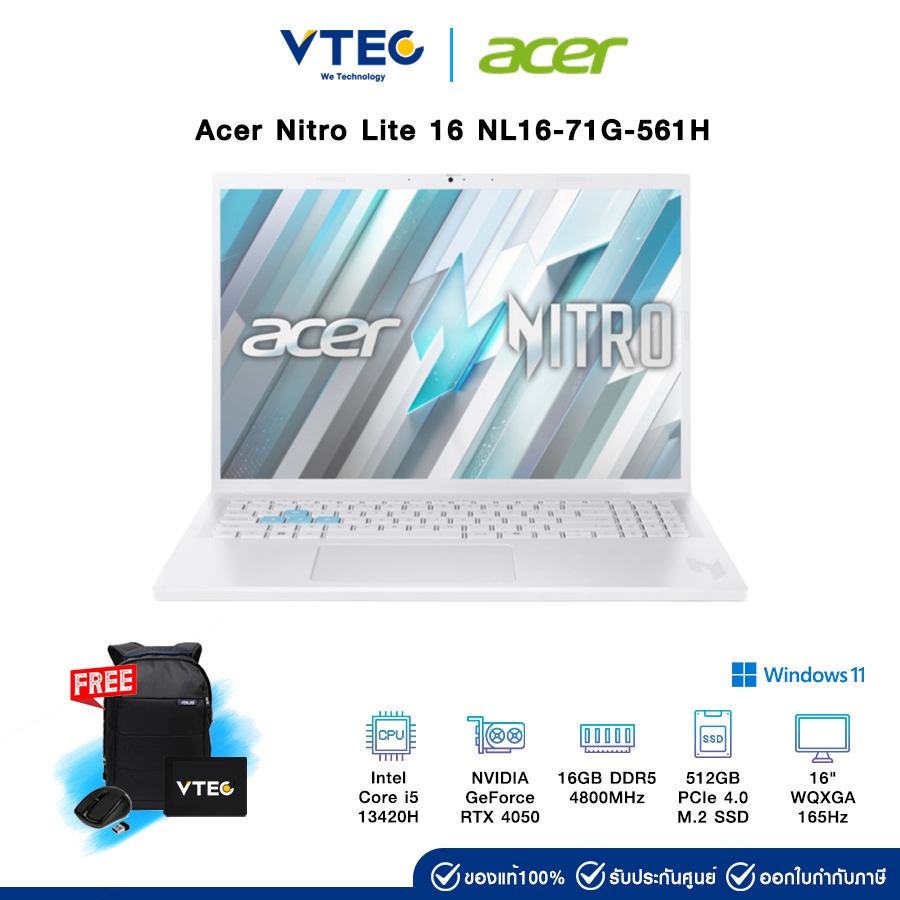 Acer Nitro Lite 16 NL16-71G-561H | Core i5-13420H | RTX 4050 | 16GB DDR5 | 512GB M.2 | 16" 165Hz | W