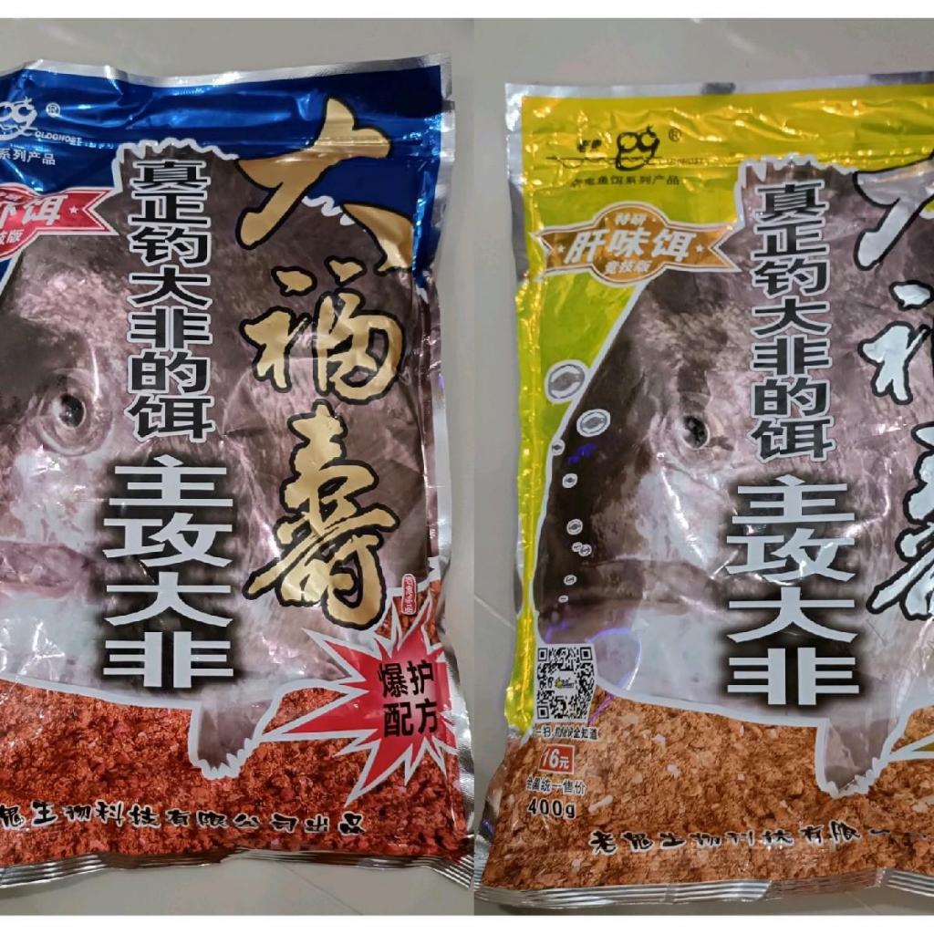 เล่ากุย เหยื่อตกปลา รสกุ้ง/รสตับ ขนาด 400 กรัม สูตรเข้มข้น ( Old ghost ) #เหยื่อตกปลา
