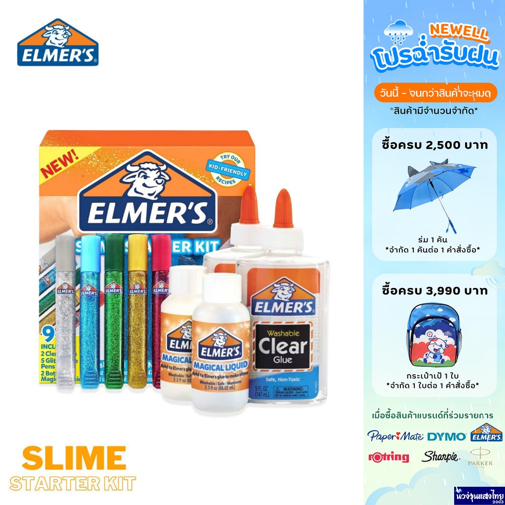 Elmer’s ชุดทำสไลม์ สตาร์ทเตอร์คิท เอลเมอร์ส (เช็ต 9 ชิ้น) Elmer’s Slime Starter Kit สไลม์ ล้างออกง่า