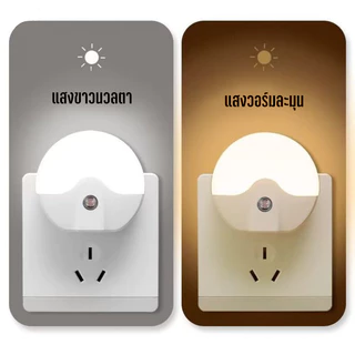 At Light LED ไฟตกแต่งห้องอัจฉริยะเซนเซอร์แสง LED คุณภาพสูง กินไฟน้อย โคมไฟตกแต่งห้อง โคมไฟหัวเตียง