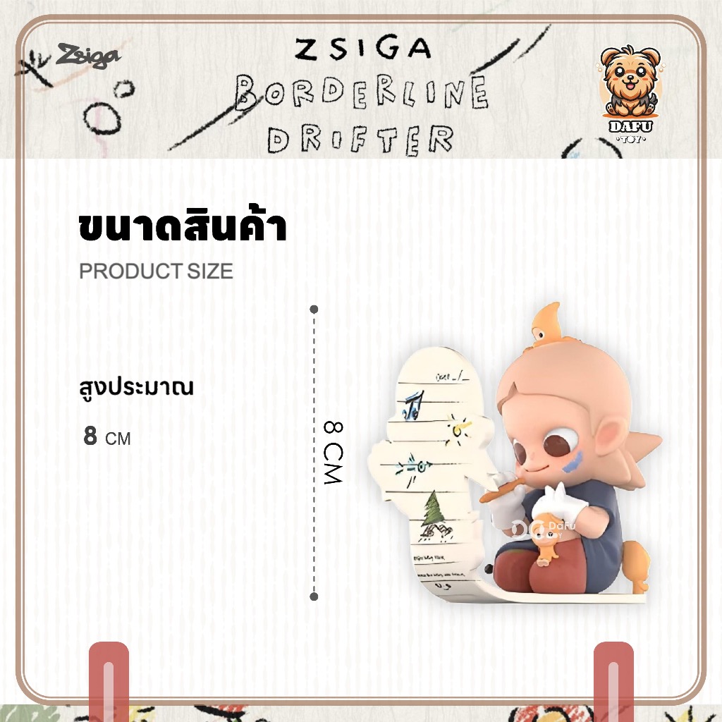 พร้อมส่ง🇹🇭**SECRET**Zsiga Borderline Drifter Series-รุ่นซีเคร็ท(Diary) ✨𝗗𝗮𝗙𝘂 𝗧𝗢𝗬 รูปที่ 2