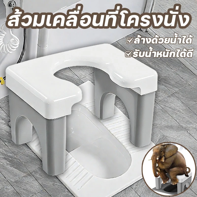 เก้าอี้สุขภัณฑ์ ฝารองนั่งชักโครก ที่นั่งชักโครก เก้าอี้ชักโครก แผงหนาเก้าอี้ไม่เต็มเต็งห้องน้ํา
