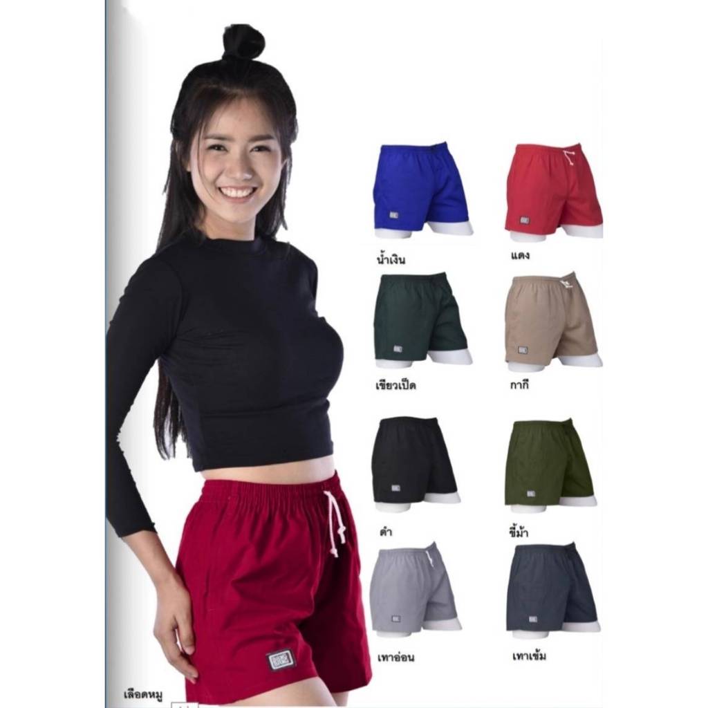 กางเกง BANGBANG (รุ่นคลาสสิก)ของแท้ 100%