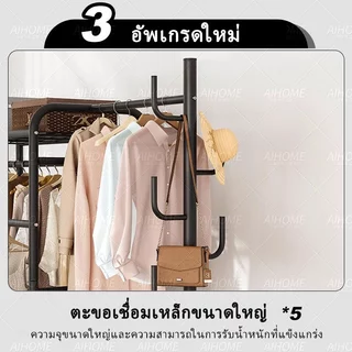 AiHome ราวตากผ้า ราวแขวนเสื้อผ้า หลายช่อง/ความจุมาก ประหยัดพื้นที่ ราวเหล็กมีล้อ ราวแขวนเสื้ออเนกประสงค์
