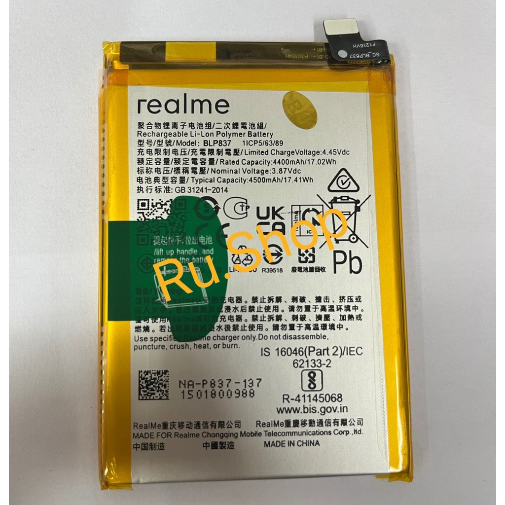 แบตเตอรี่ OPPO Realme 8 pro/Realme 9 pro plus  รุ่น BLP837พร้อมชุดเครื่องมือเปลี่ยนแบตฟรี/พร้อมส่ง