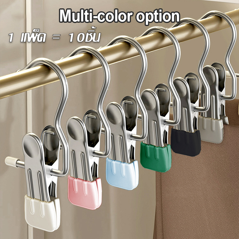 ที่หนีบผ้าสเตนเลส ที่หนีบผ้า กันลื่น แบบมีตัวตะขอแขวน แพ็ค ไม่เป็นรอยกับผ้า คลิปหนีบสแตนเลส ตัวหนีบผ้า คลิปเก็บเสื้อผ้า