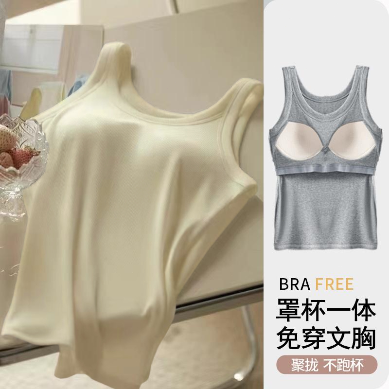 mm_home8 เสื้อกล้ามมีบราในตัว เสื้อกล้ามลำลอง เบสิก สีพื้นเปิดไหล่ สำหรับสตรี นุ่มและใส่สบาย B882