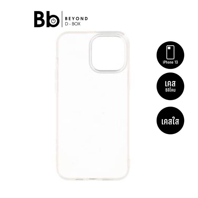 เคส TECHPRO iPhone 13  สี Transparent by BB Beyond D-Box
