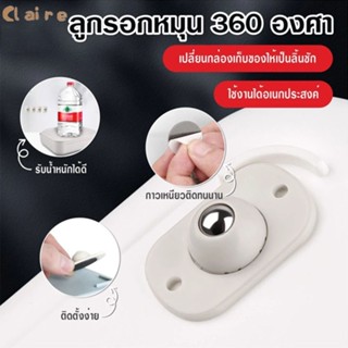 COD ล้อติดอุปกรณ์ ลูกรอกหมุน 360 องศา ล้อถังขยะและชั้นวาง ติ…