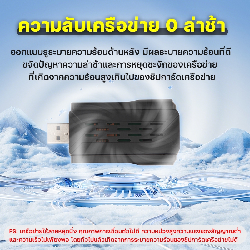 WiFi 6 การ์ดเครือข่ายไร้สาย USB+บลูทูธ 2in1 ตัวรับสัญญาณไวไฟ WiFi USB Adapte Dual Band ไดร์เวอร์ฟรี อะแดปเตอร์ 2.4G+5GHz - รูปที่ 5