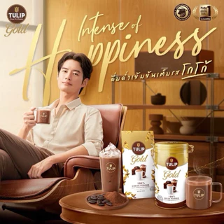 [EXP:05.2027]TulipGoldCocoaDrinkเครื่องดื่มโกโก้ตราทิวลิป โกล์ด CocoaPowder100%ชนิดไขมันโกโก้22-24%จำนวน1กระป๋องหรือ1ถุง