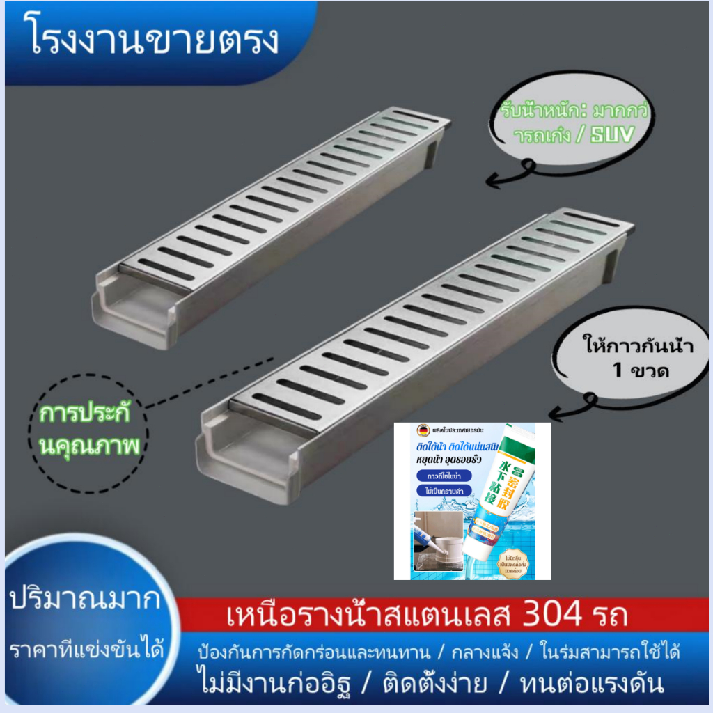 รางระบายน้ำสแตนเลส 304 รูปตัว U ถนน ลานจอดรถ  ฝาปิดท่อระบายน้ำบนจัตุรัสที่รถยนต์ผ่านได้