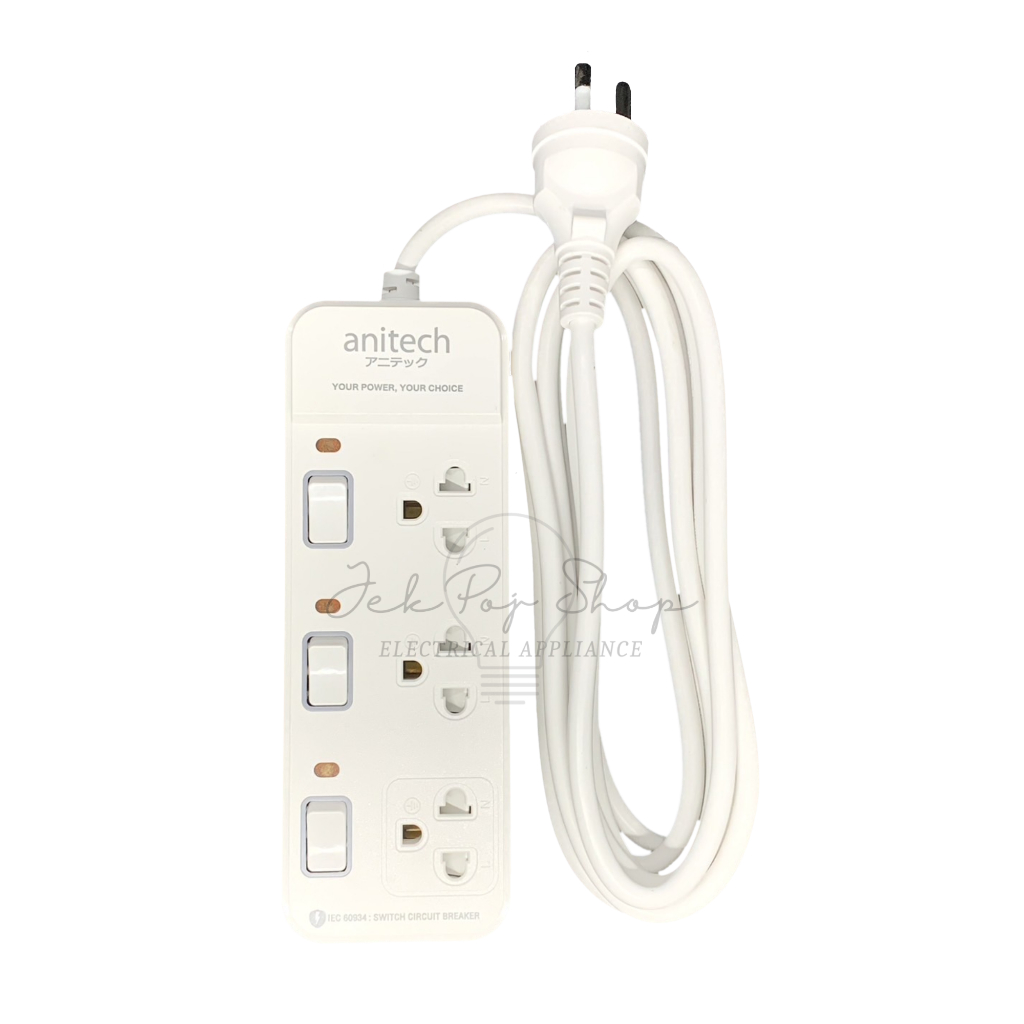 ANITECH ปลั๊กไฟ ปลั๊กพ่วง ปลั๊กรางไฟ 3 ช่อง 3 สวิตช์ 3 เมตร 10A พร้อมตัวตัดไฟ มี มอก. รุ่น H2233-PRO