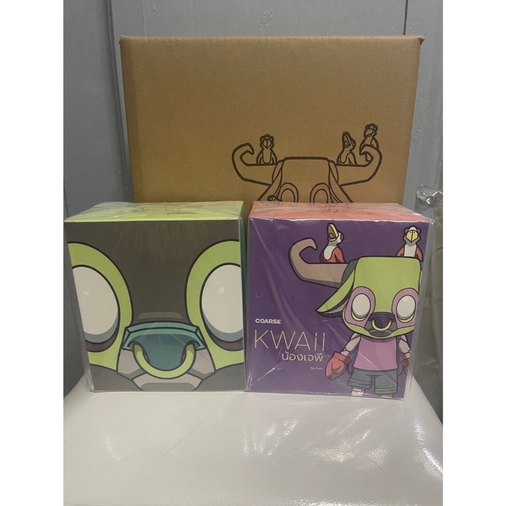 coarse KwaII set ตามภาพ